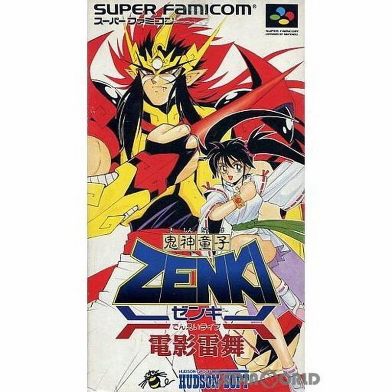 中古即納』{箱説明書なし}{SFC}鬼神童子ZENKI 電影雷舞(きしんどうじゼンキでんえいライブ)(19951124) | LINEブランドカタログ