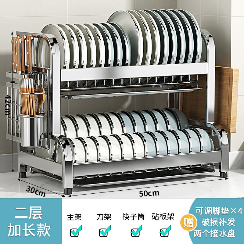 新品上市 德國FZY碗架瀝水架304不銹鋼瀝水晾碗架瀝水籃濾水高端廚房置物架 幸福驛站推薦 | 台灣樂天市場 | LINE購物