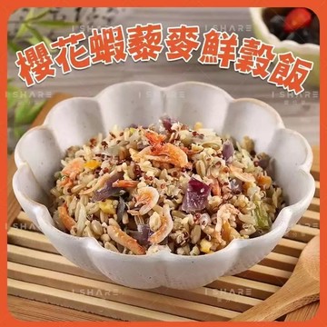 藜麥鮮穀飯