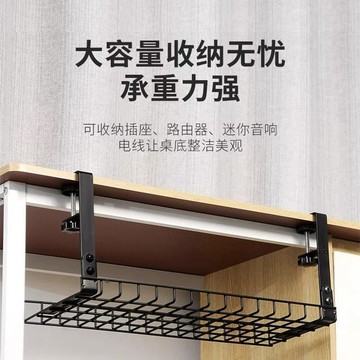 ✨財富喵✨ 德國進口 桌下免打孔線路收納盒 辦公桌理線架 電腦桌收納籃置物架 電線放置架 筆電增高支架