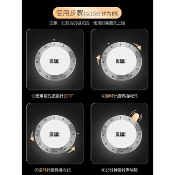 德國計時器廚房提醒器機械帶磁鐵定時器家用學生自律磁吸倒計時器
