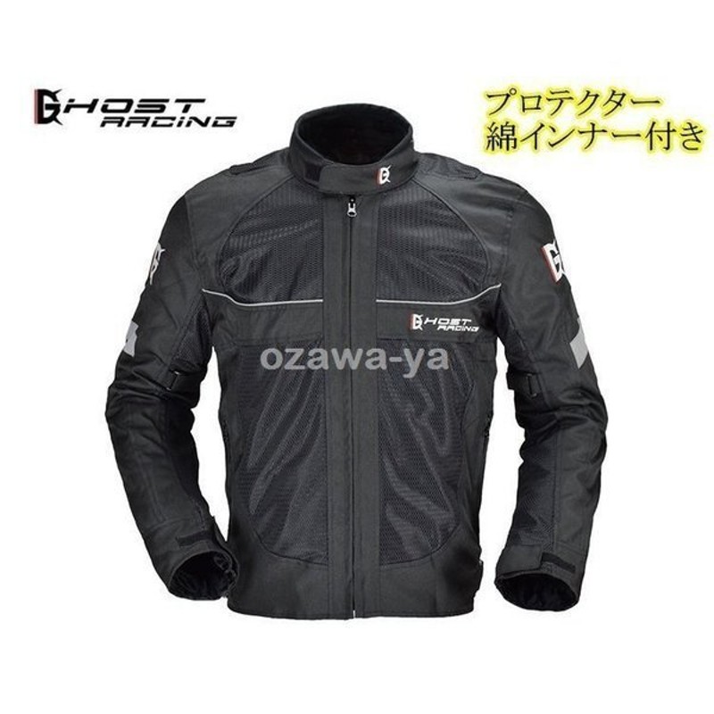 バイクジャケット メンズ 夏 メッシュ 綿インナー付き 通気 保温 レーシングジャケット ライダースジャケット プロテクター付き バイクウェア 通販  LINEポイント最大0.5%GET | LINEショッピング