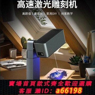 【台灣公司 可開發票】旋轉小型激光樹葉雕刻機木板金屬皮革刻字全自動打標機桌面便攜式