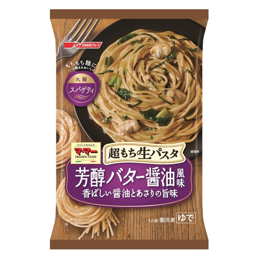 日清製粉ウェルナ マ・マー 超もち生パスタ 芳醇バター醤油風味 260g