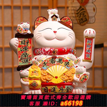 【台灣公司 可開發票】招財貓自動招手新款2024年吸財人財兩旺客廳電視柜搖手擺件裝飾品