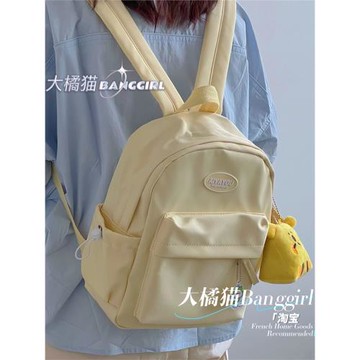 ins風軟妹可愛少女迷你雙肩包小號 大學生輕便媽咪包背包小書包女