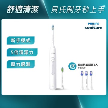 ★限量贈棉花糖刷頭★飛利浦Sonicare舒適潔淨音波電動牙刷 -皓月白(HX5191/01)
