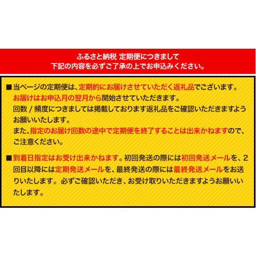 ふるさと納税 和歌山県 紀の川市 紀の川市の恵み 旬のフルーツ＆野菜セット 計8~10品《お申込み月翌月から出荷開始》和歌山県 紀の川市 フルー…