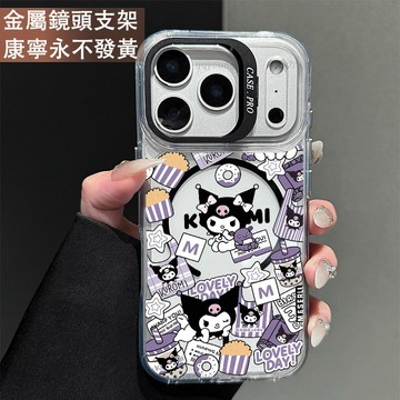 鏡頭支架 下午茶黑咪保護殼 磁吸殼 適用 iPhone 17 16 15 14 13 12 11 ProMax 手機殼