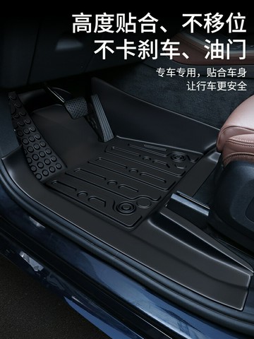 優購生活 全包圍汽車腳墊22款極氪001 zeekr極氪專用TPE防水全包改裝腳踏墊汽車腳墊 立體腳踏墊 汽車腳踏墊 椅腳墊 車用腳墊