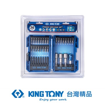KING TONY 金統立 專業級工具 36件式 電動起子頭組 KT1036MR