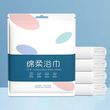 🔥24H出貨🔥一次性毛巾 一次性浴巾 加厚毛巾 加厚浴巾 免洗毛巾 旅行毛巾 拋棄式毛巾 拋棄式旅行用品 清潔用品