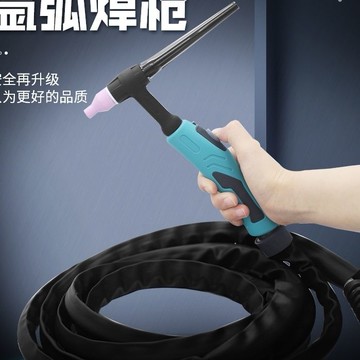 【最低價】【公司貨】智能150A氬弧焊槍WS-200/250氬弧焊機配件焊把線不銹鋼焊機焊槍耐