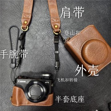 伊淘適用佳能G7X3相機包g7x2保護套皮質復古內膽包可愛卡通收納袋