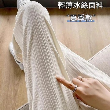 【吉野姐姐】L-6XL 大尺碼長褲 胖mm大碼冰絲闊腿褲 夏季薄款 寬鬆顯瘦直筒褲 大碼寬褲 鬆緊褲 垂感休閒褲 高腰褲