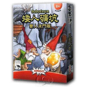 【新天鵝堡桌遊】矮人礦坑雙人決鬥版 Saboteur: The Duel【墊腳石】