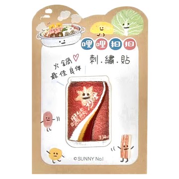 Sunny 三瑩文具 哩哩扣扣 刺繡裝飾貼 適用於紙品和光滑物品  沙士  3張