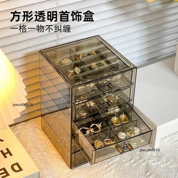 【臺灣出貨】桌面首飾化妝品收納盒抽屜式透明防塵梳妝檯亞克力口紅置物架飾品