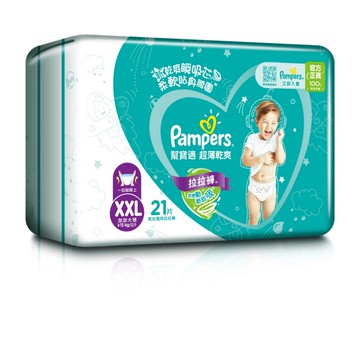 幫寶適 超薄乾爽拉拉褲 XXL 21片 (褲型)