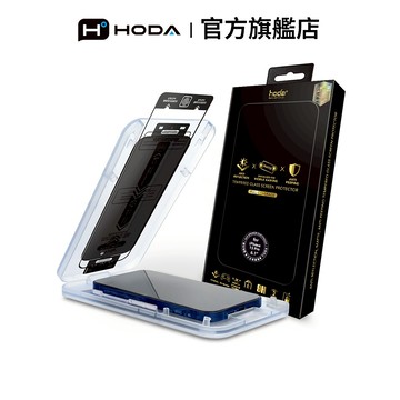HODA iPhone 15 系列 AR抗反射霧面防窺玻璃貼 附無塵太空艙