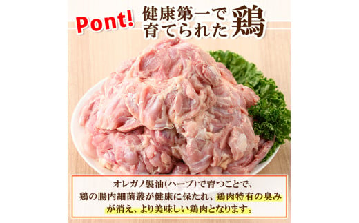 s472 ＜毎月数量限定＞鹿児島県産銘柄鶏・さつま純然・若鶏もも肉(計4kg・2kg×2袋)