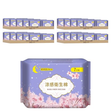 JOYFUL NAPKIN 悅棉 涼感衛生棉  夜用型 29cm  7片  40包