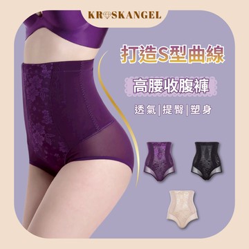 【最高折300元＆現貨】高腰收腹內褲 高腰內褲 透氣內褲 網紗內褲 高腰 緊緻 收腹內褲 提臀內褲 織花 內褲 快速出貨