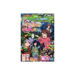 中古コミック雑誌 付録付)コミックアライブ 2014年01月号