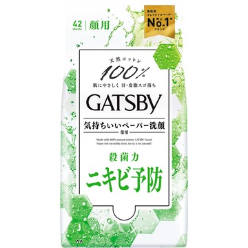 GATSBy 潔面濕紙巾 控油型  1包