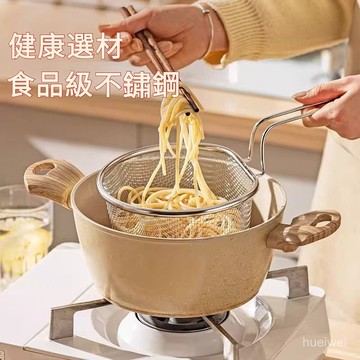 隔日達⚡️304不銹鋼漏勺 廚房煮麵 漏網 麵條過濾網 撈麵 網籃 漏網 火鍋油炸焯水 濾油 撈麵大漏勺 煮麵勺 水餃勺