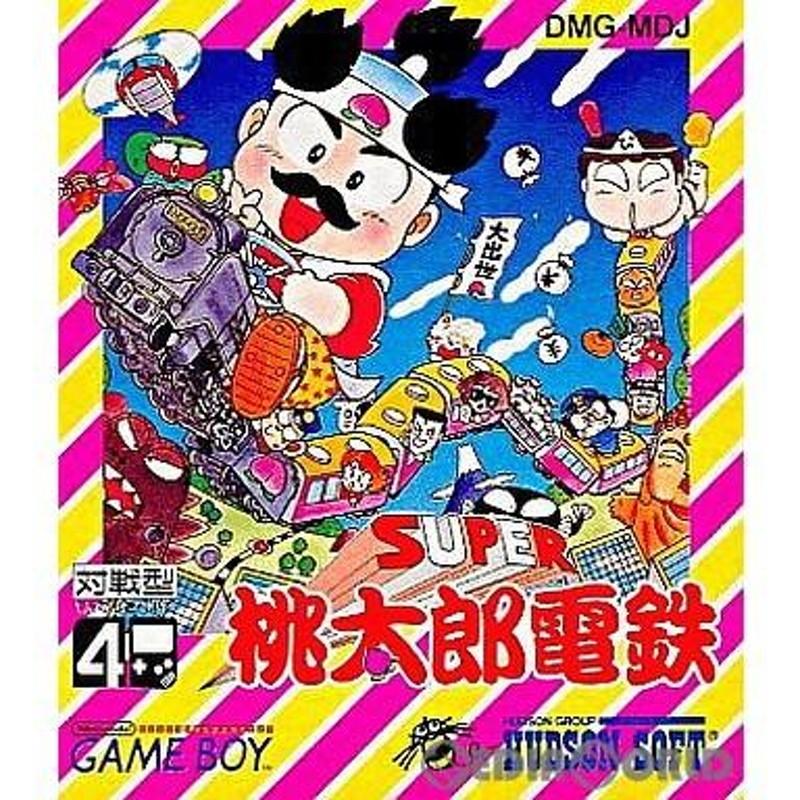 中古即納』{箱説明書なし}{GB}スーパー桃太郎電鉄(19910308) | LINE 