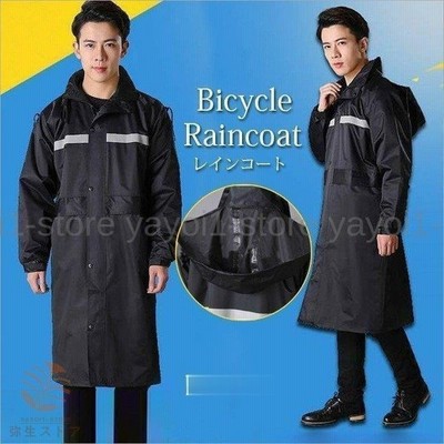 レインコート 自転車 通学 ポンチョ メンズ おしゃれ 通学用 自転車用 レインスーツ レインウェア カッパおすすめ 通販 Lineポイント最大get Lineショッピング
