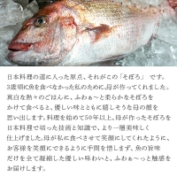 玄界灘の鯛(たい)・鰆(さわら)・鯖(さば)そぼろ3点セット 九州唐津の日本料理店 花菱からお届け ギフト