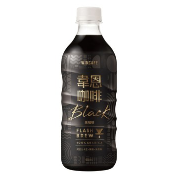HeySong 韋恩Flash Brew閃萃黑咖啡 500ml (24入)