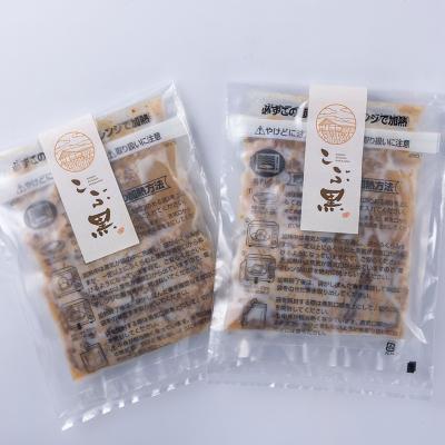 ふるさと納税 新ひだか町 北海道産 黒毛和牛 こぶ黒 牛丼4パックハンバーグ6個セット