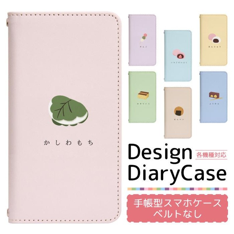 アイフォンSE iPhone SE 専用 ケース アイフォンエスイー ipse 第一 