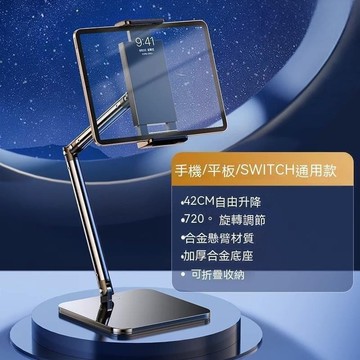 【店長推薦】手機支架 金屬 手機架 懶人 手機支架 床頭平板