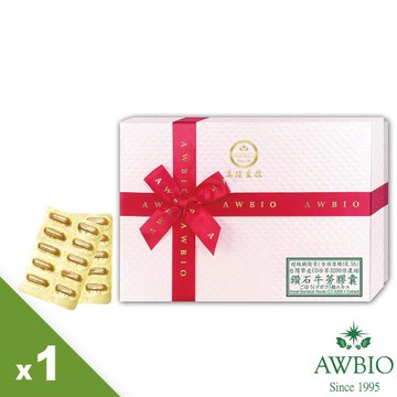 【美陸生技】3200:1鑽石牛蒡萃取素膠囊 幫助維持消化道機能 30粒/盒AWBIO