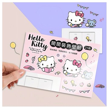 御衣坊~Hello Kitty開關裝飾壁貼(21枚)