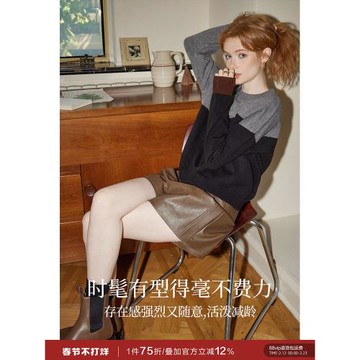 庫恩瑪維別致拼接長袖毛衣女2026年早春新款撞色內搭圓領針織衫