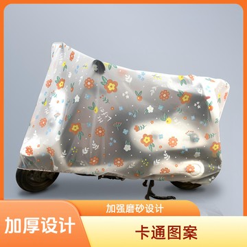 🔥臺灣出貨🔥防雨摩託車車罩透明防水防塵耐臟電動車全罩通用加厚防曬卡通套