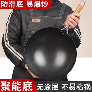 鐵鍋章丘老式手工鍛打煤氣灶圓底純鐵不粘鍋家用炒菜鍋無涂層炒鍋