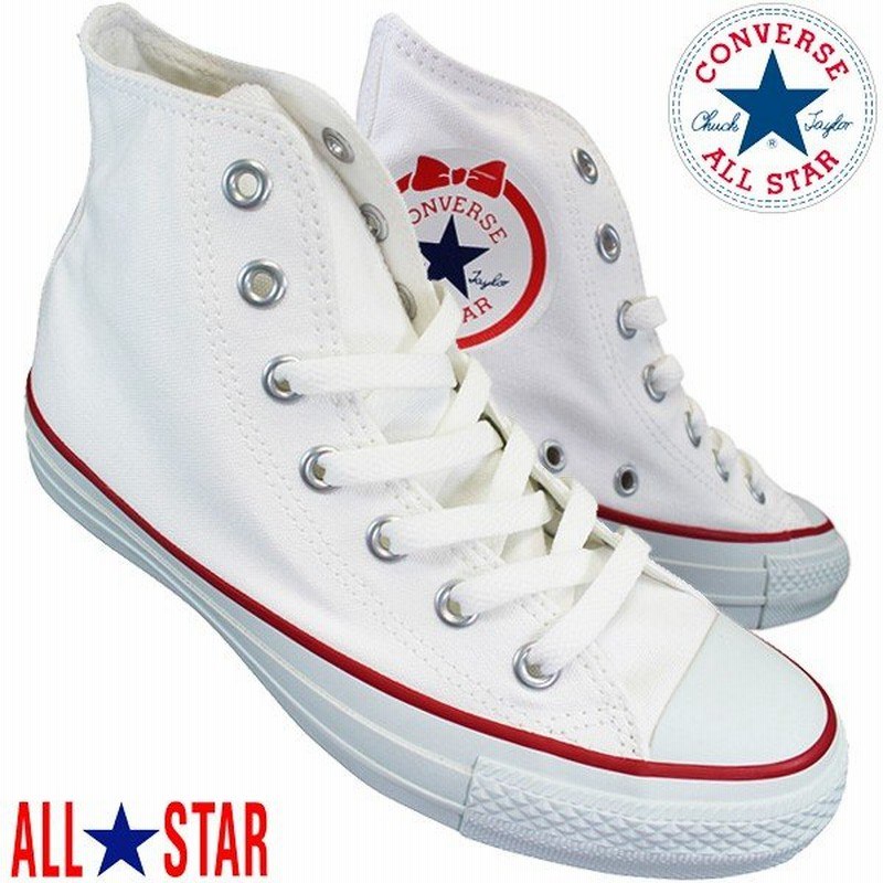 コンバース オールスター リボンパッチ Hi ホワイト All Star Ribbonpatch Hi 5sc007 レディース シューズ ハイカット スニーカー 靴 紐靴 Converse 通販 Lineポイント最大0 5 Get Lineショッピング