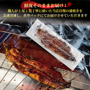  国産 うなぎの蒲焼 約150g×2尾 タレ付 天然 うなぎ タレ付 鰻 うなぎ 冷凍 うなぎ 美味しい うなぎ 定期便 うなぎ 鰻 丑の日 鰻 うなぎ 自家製 うなぎ 鰻 ギフト うなぎ 鰻 お中元 うなぎ 鰻 お歳暮 うなぎ 鰻 真空 うなぎ パック うなぎ 滋賀県 うなぎ 竜王町