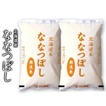 新米 令和5年産 ななつぼし 無洗米 10kg 北海道産　他商品と同梱不可　3〜4営業日以内に出荷