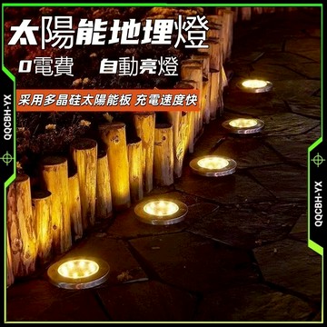 隔日達🎍太陽能地埋燈 16LED暖白光太陽能不銹鋼地埋燈 太陽能光控LED地埋燈 戶外插地燈 草地燈 地埋燈 庭院燈