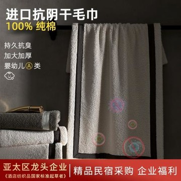 康爾馨全棉抗陰干菌毛巾面巾加厚吸水廠家直銷加大A類母嬰75*40