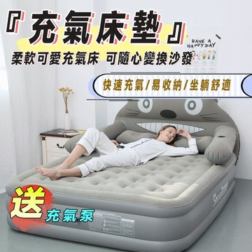 雙人充氣床墊 空氣床墊 加厚防爆 可收納床墊露營床墊 空氣床