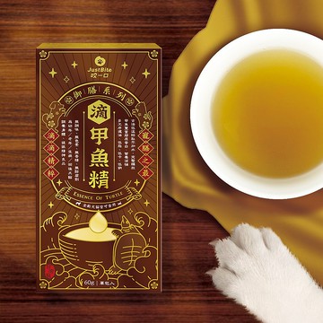 【寵物御膳滴精】滴甲魚精 幼貓 老犬 養生保健 術後保養