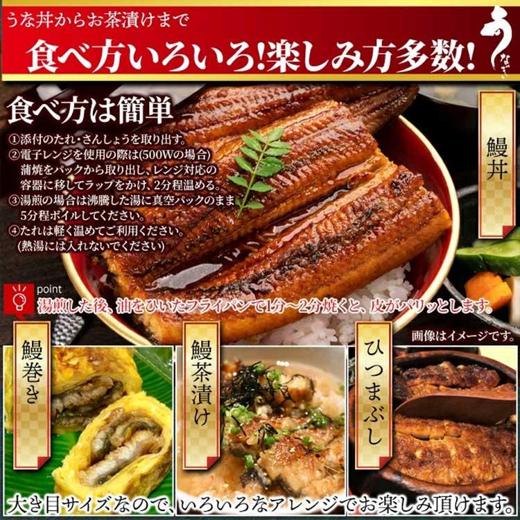 国産特大うなぎ蒲焼き186g×2袋《冷凍》